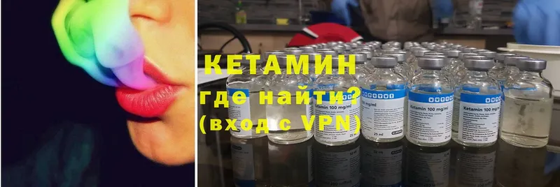 наркотики  Алексеевка  КЕТАМИН ketamine 