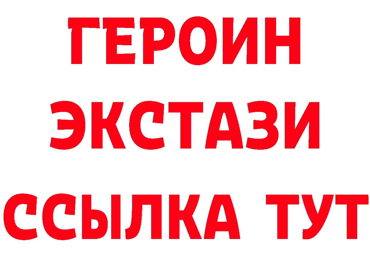 БУТИРАТ оксибутират ССЫЛКА shop гидра Алексеевка