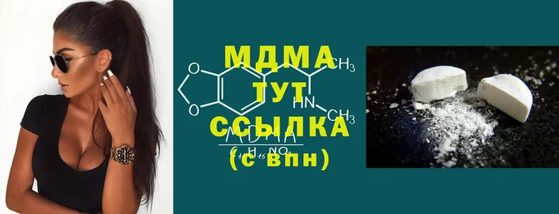 наркота  omg как войти  MDMA VHQ  Алексеевка 